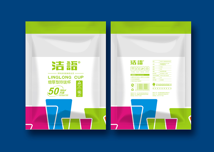 岱岳区VI设计公司