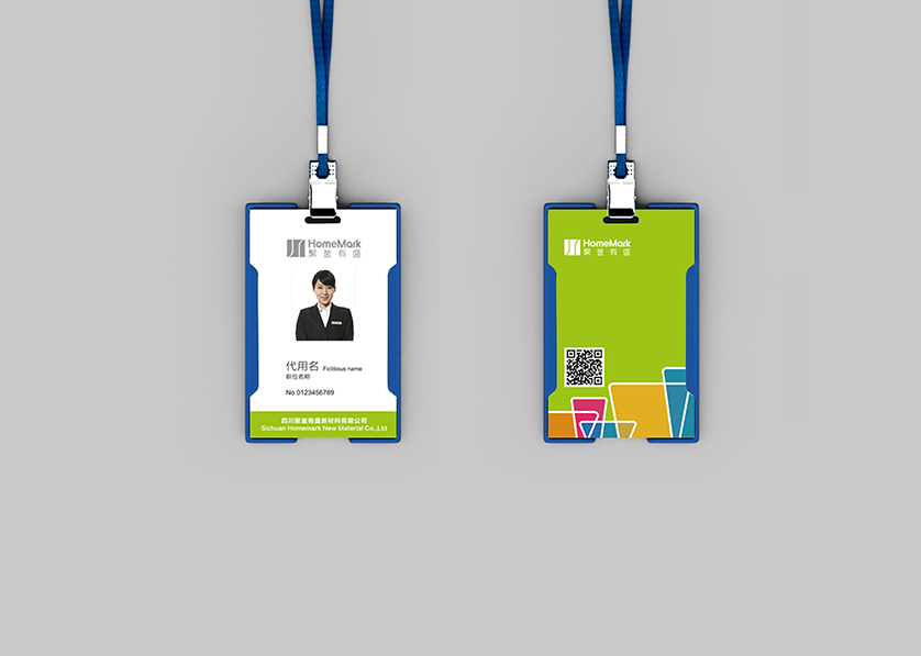 岱岳区VI设计公司